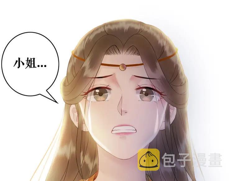 第96话 找他们算账！73