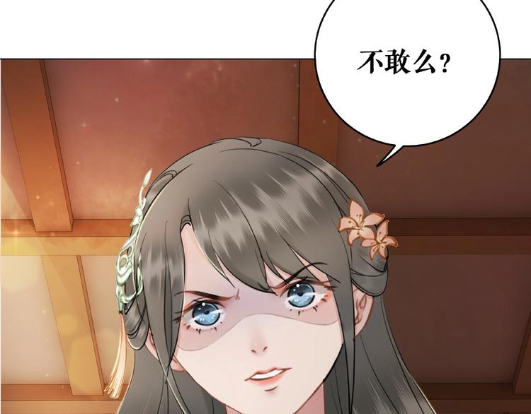 第19话 下毒阴谋94