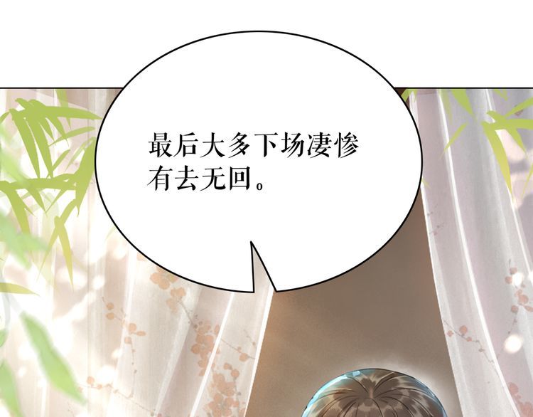 第175话 华丽归来62