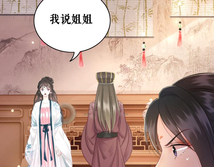 第129话 本小姐来教你做人94