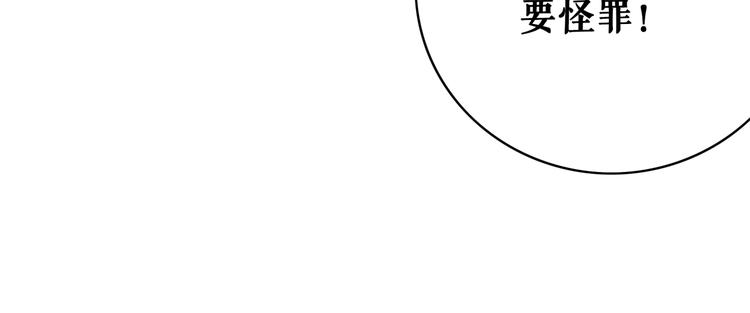 第126话 打脸势利侍卫23