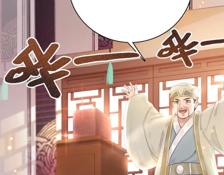 第151话 壕掷千万6