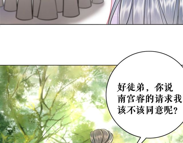 第66话 本小姐可不会同情弱者7