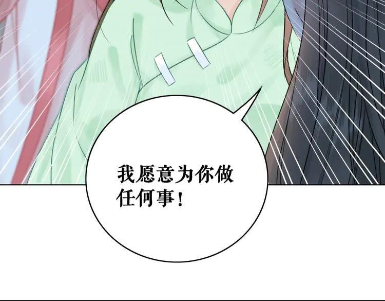 第80话 我叫天边117