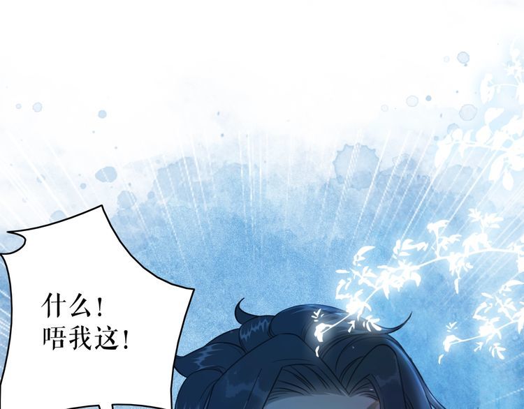 第205话 吃醋现场？145