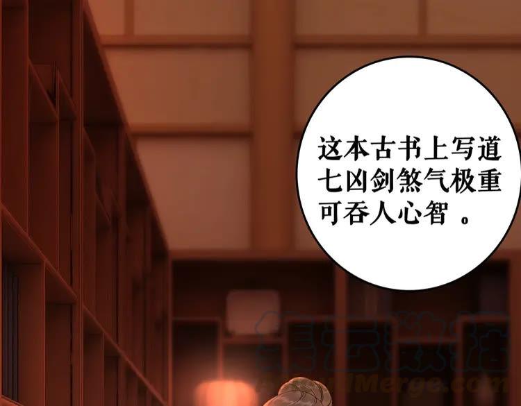 第92话 太好了，你还在！30