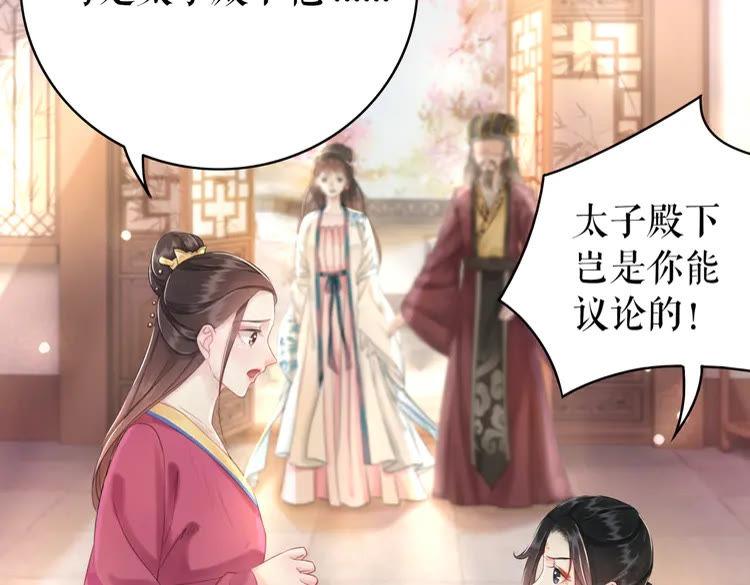 第137话 看看你还要演什麽戏92