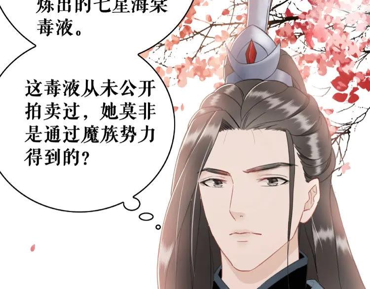 第34话  你最好没撒谎34