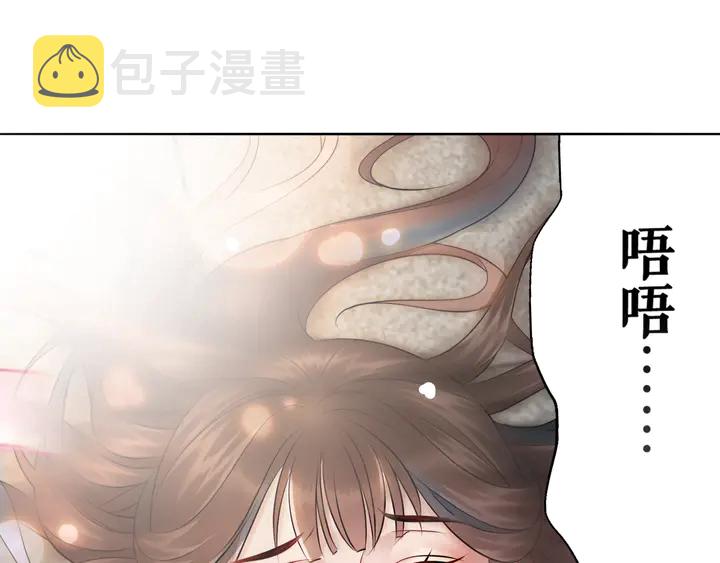 第162话 你才是我最重要的118
