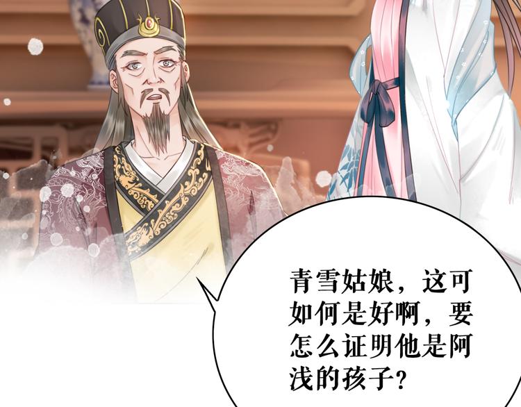 第128话 正面交锋75