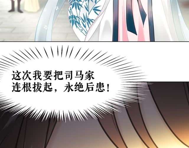 第104话 定要你们血债血偿92