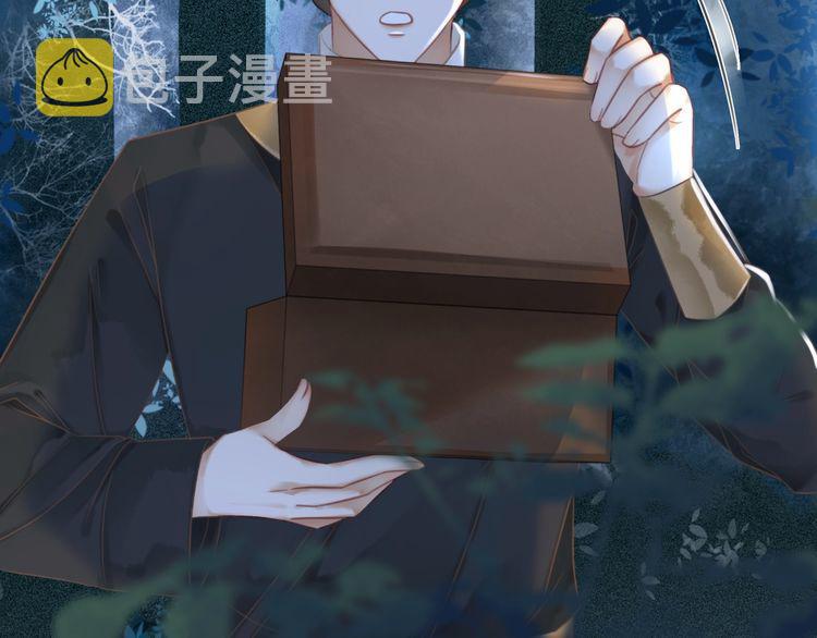 第179话 智斗阴险小人83