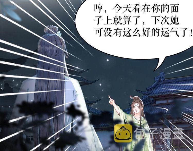 第183话 身手初露58