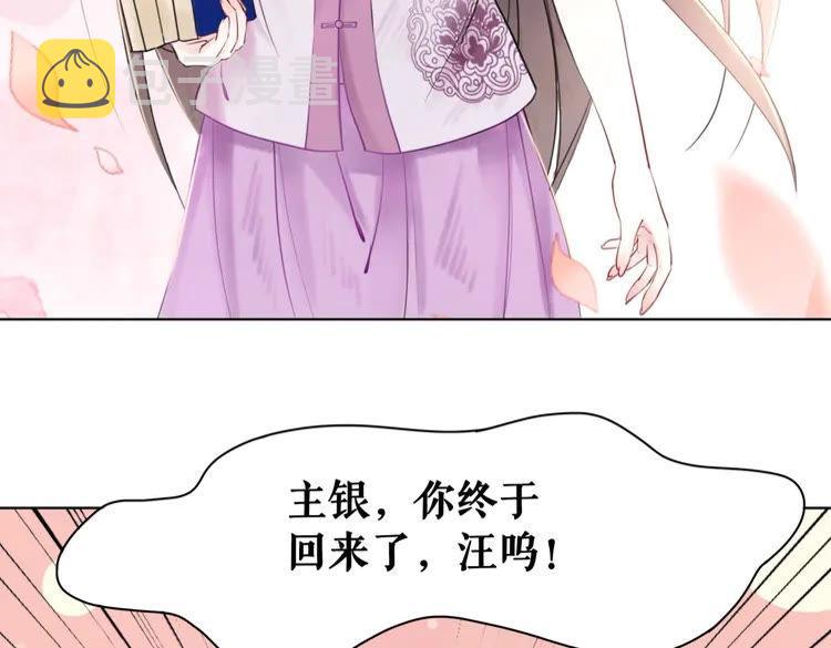 第40话 你做她妹妹好了57
