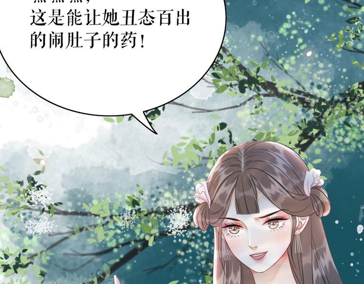 第184话 疑案真凶31