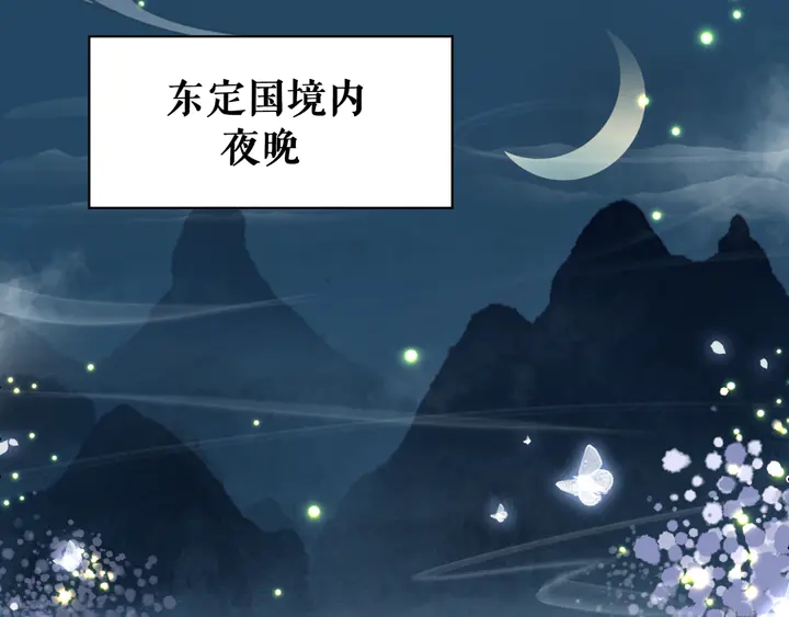 第159话 是敌是友？60