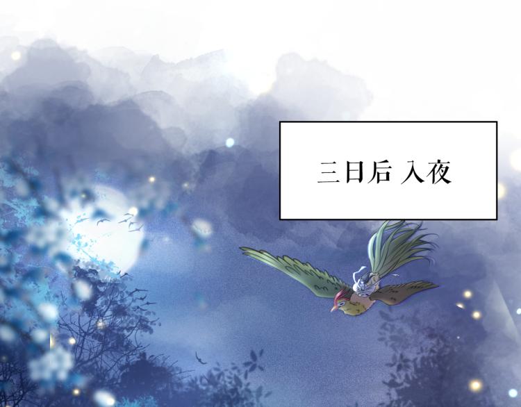 第142话 绾发於卿69