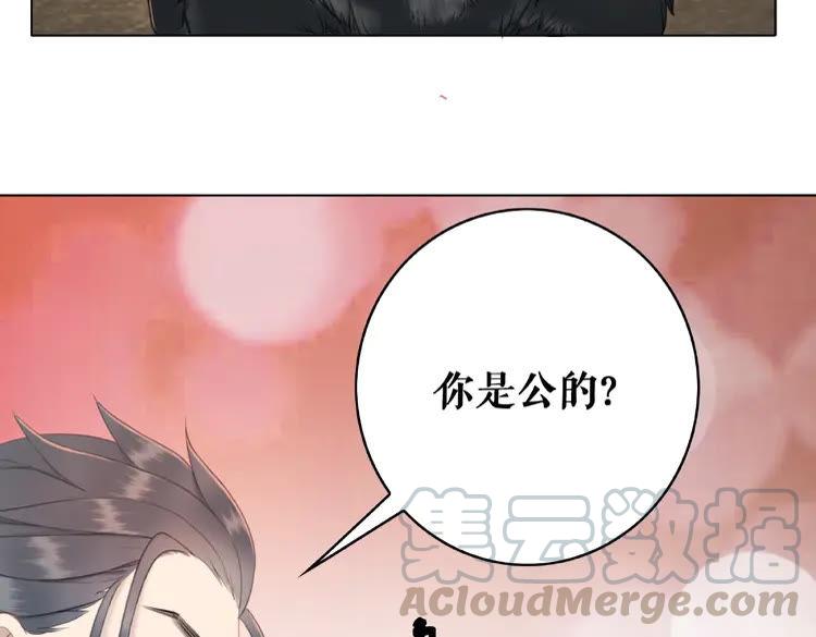 第37话 缔结契约99