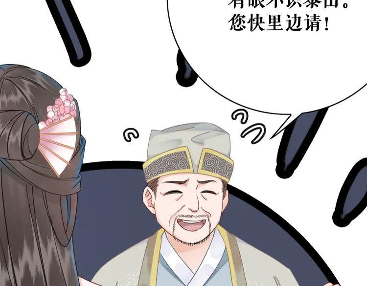 第148话 永别了，姑娘32