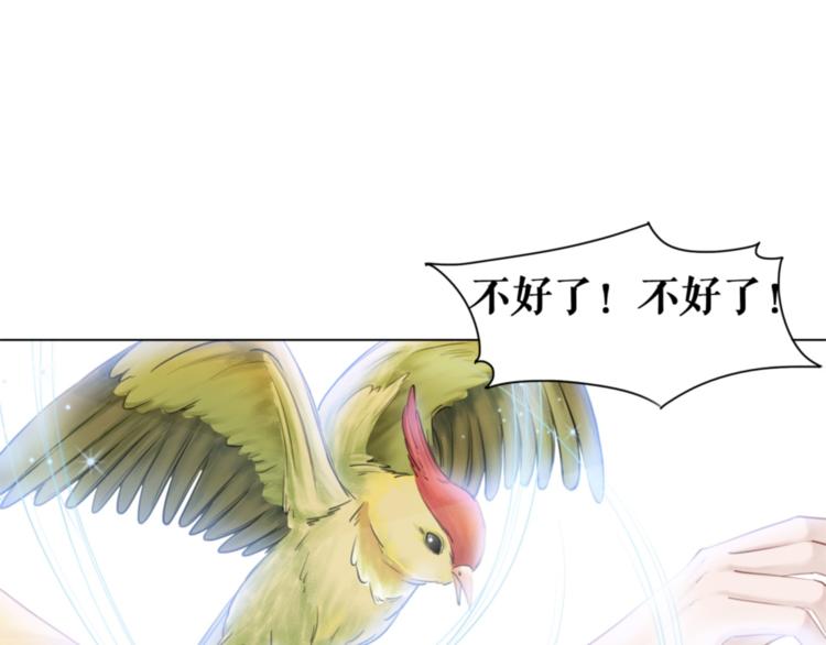 第17话 史上最强爷爷75