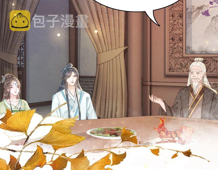 第184话 疑案真凶47