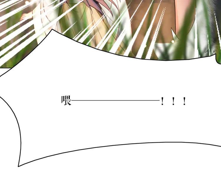 第147话 神秘少主60