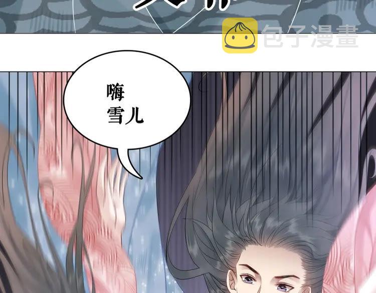 第84话 欧夜辰的消散？116