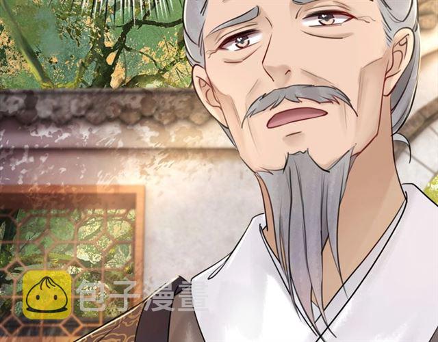 第52话 单凭姑娘调遣！98