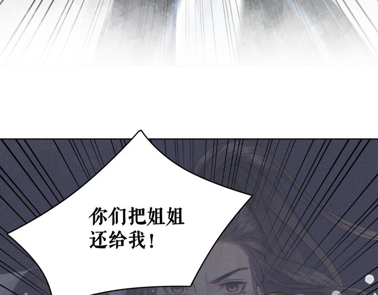 第124话 敬酒不吃吃罚酒21