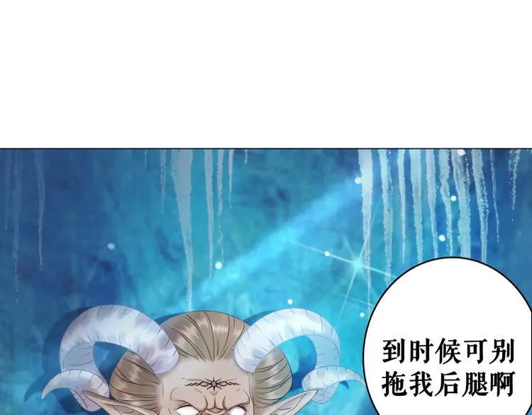 第87话 巫神现！大战在即？76