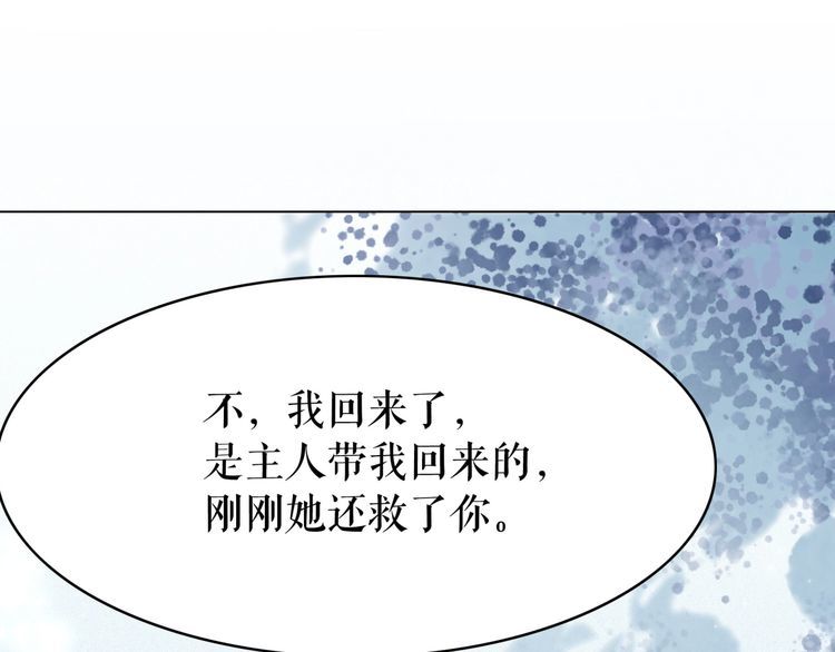 第202话 柳暗花明86