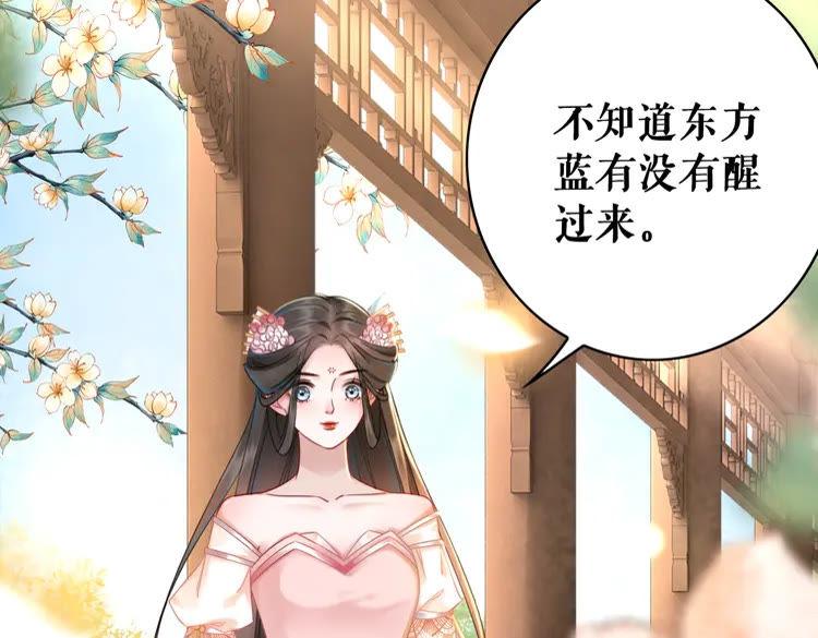 第149话 诡异结界中的危机111
