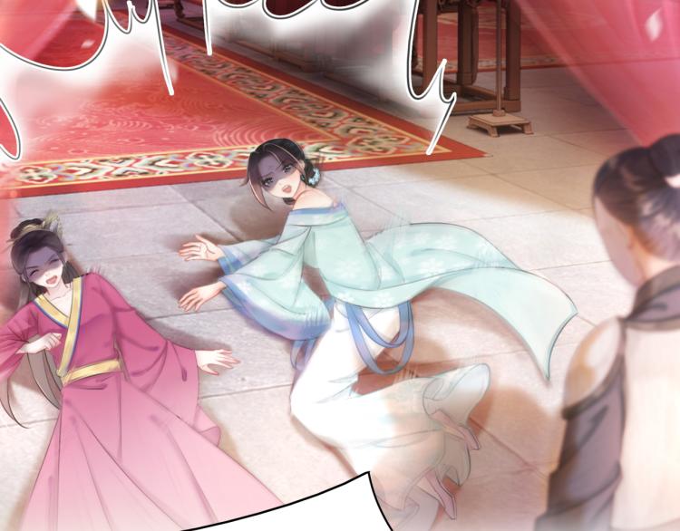 第140话 打脸白莲花63