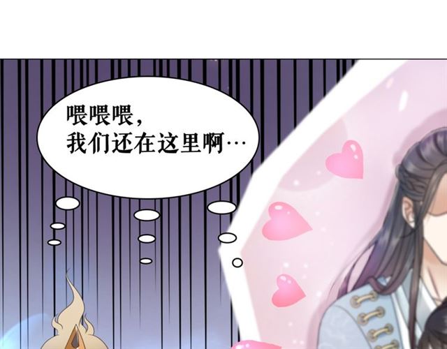 第109话 久别重逢的拥抱32