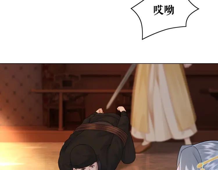 第97话 这可是你们自找的！27