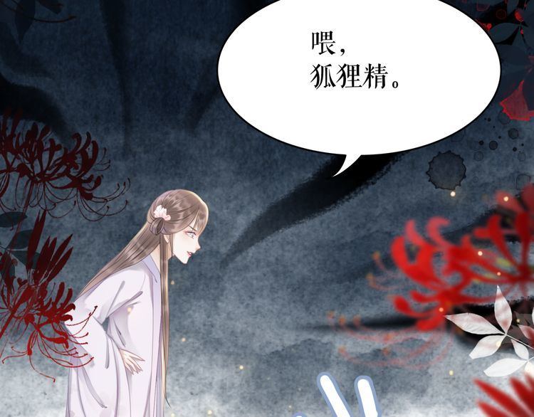 第188话 深陷危机135