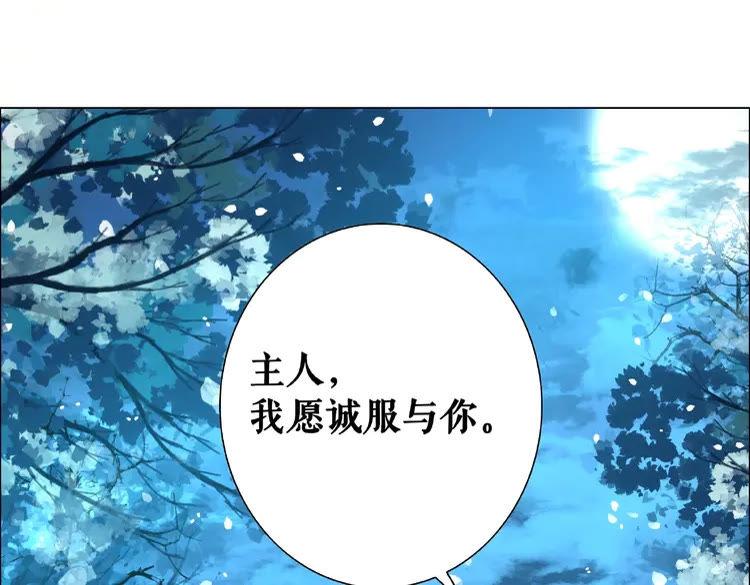 第37话 缔结契约6