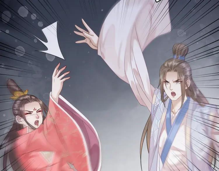 第101话 被陛下亲封圣女？38