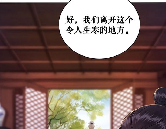 第55话 虎毒不食子，他却……54