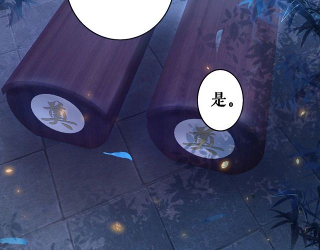 第55话 虎毒不食子，他却……67