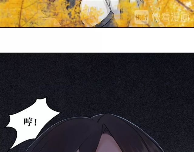 第64话 罚你整晚陪我92