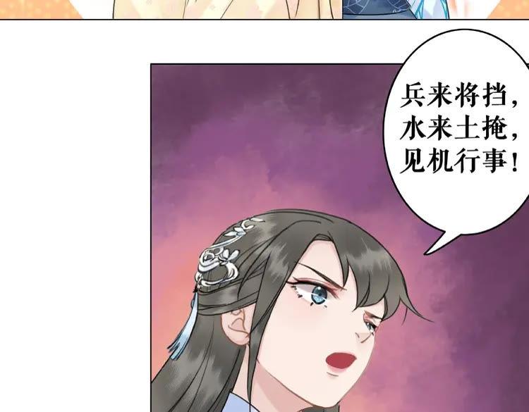 第25话 被针对了96