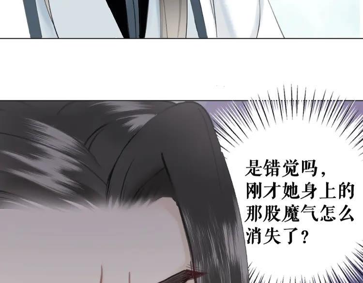 第30话  美男导师56