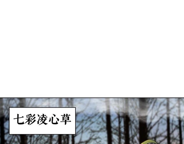 第67话 胜利的果实遭夺取？53