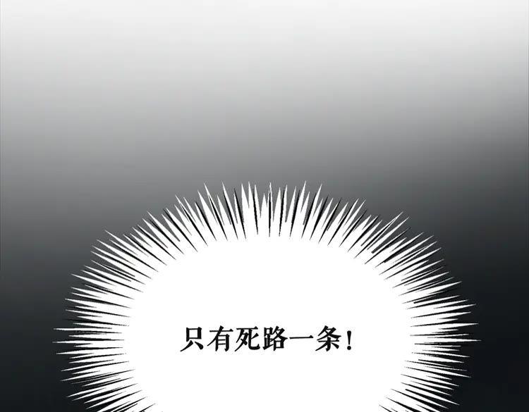 第148话 永别了，姑娘114