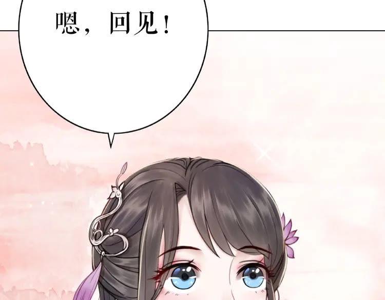 第30话  美男导师66