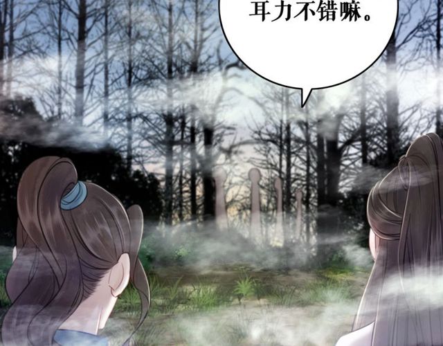 第67话 胜利的果实遭夺取？95