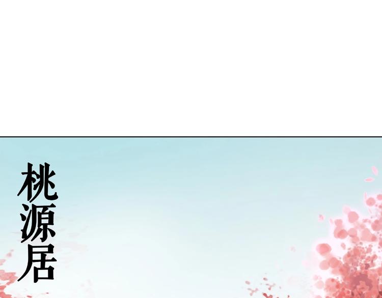第11话  我想留住你3