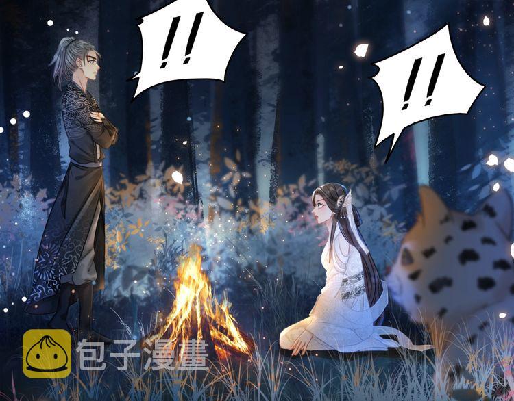 第201话 新的夥伴？78