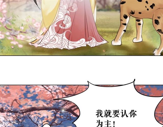 第61话 契约成功，双双晋级！6